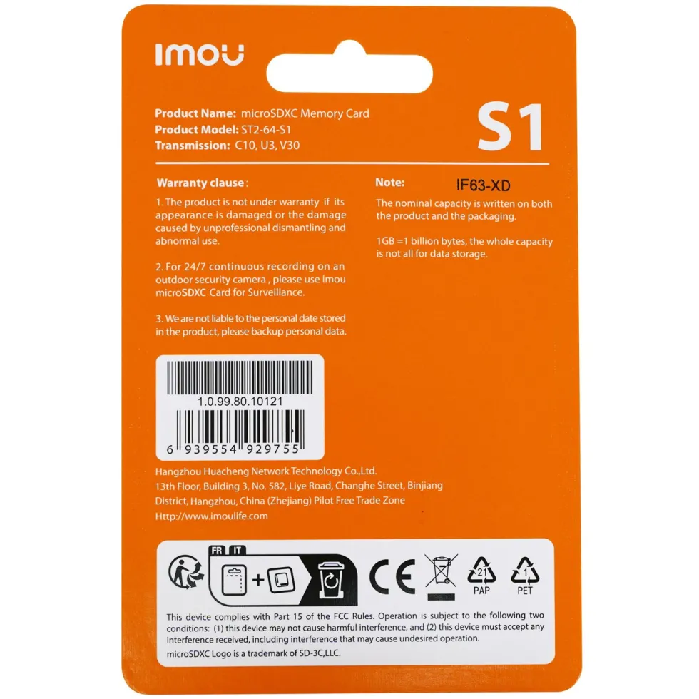 Imou S1 microSD-minnekort 64 GB